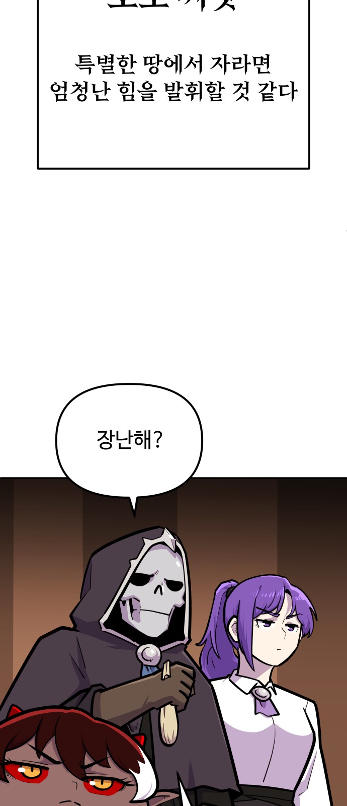 65 페이지