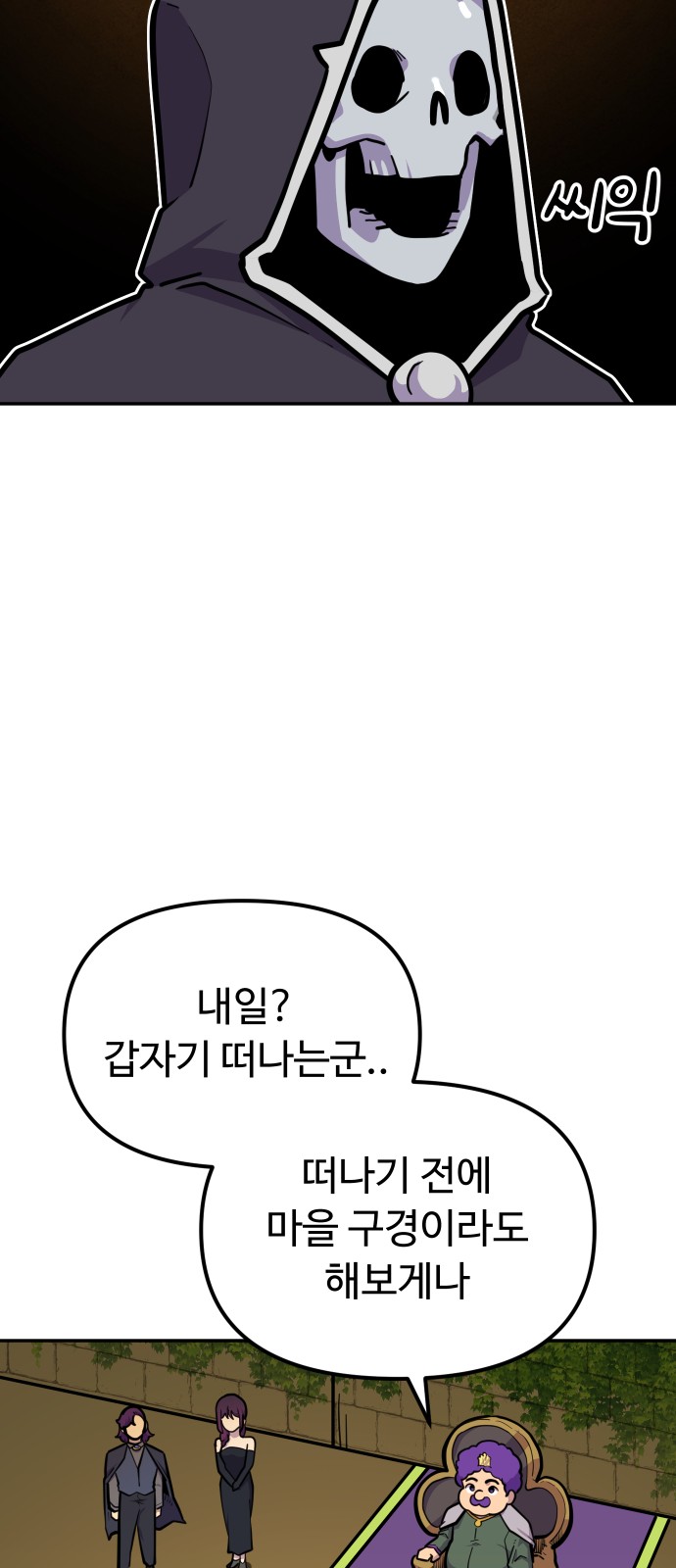 71 페이지