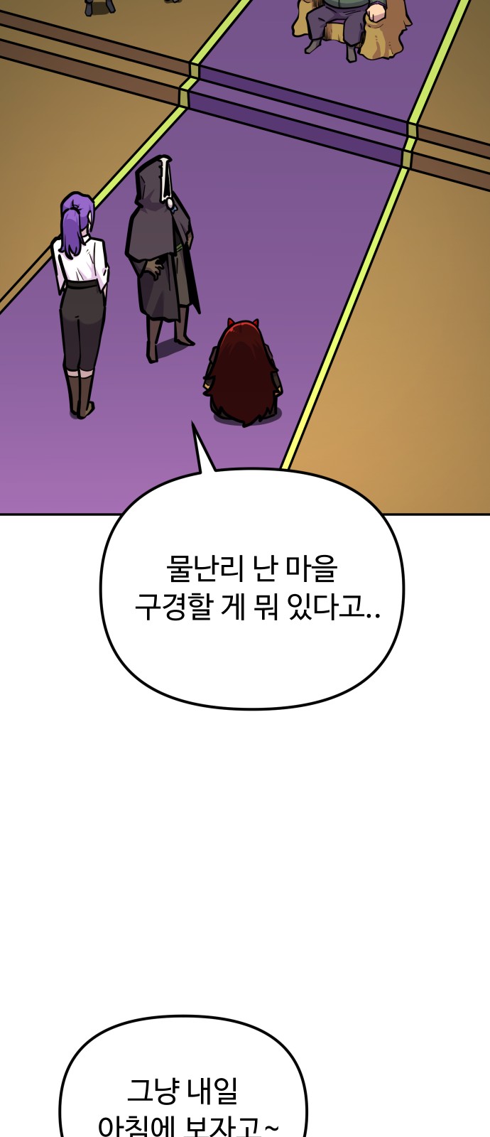 72 페이지