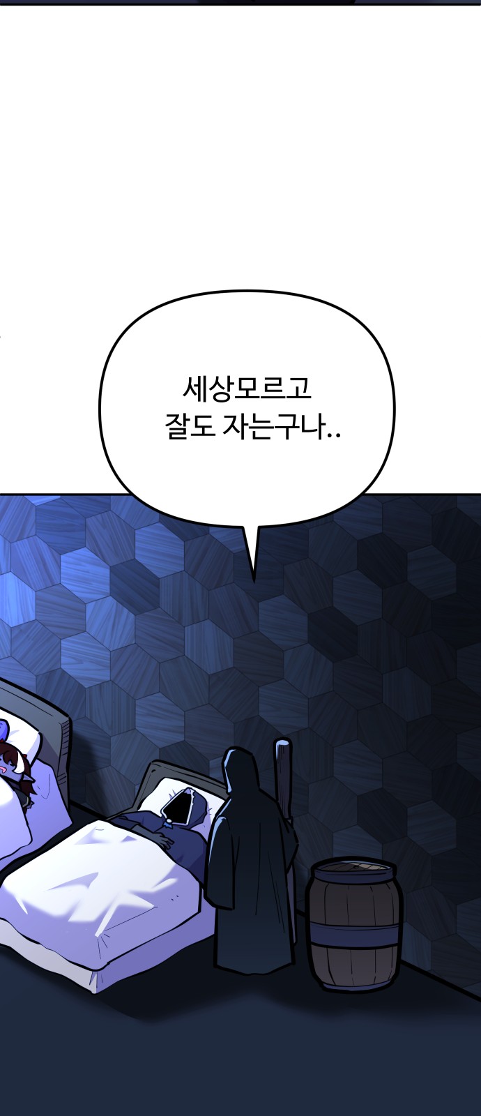 82 페이지