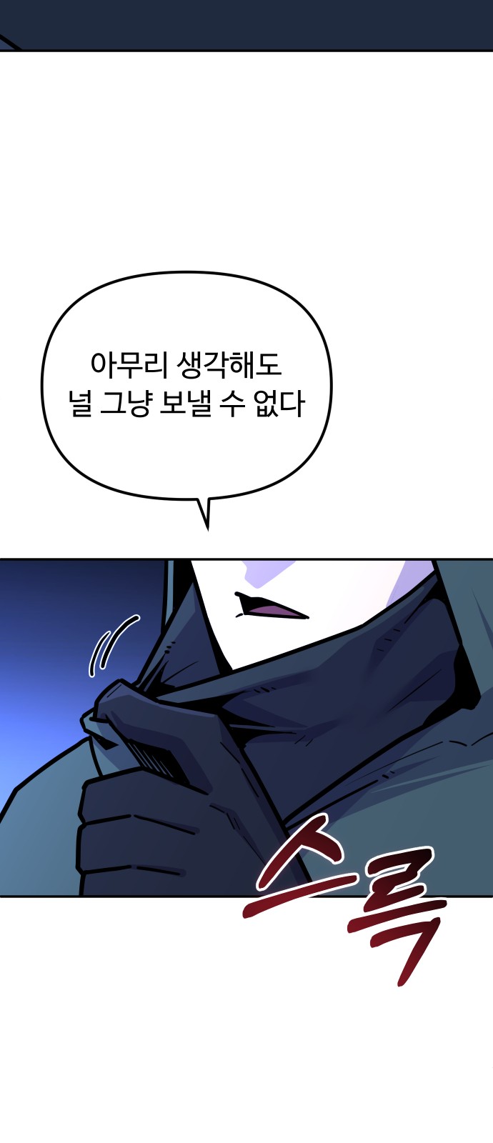 83 페이지