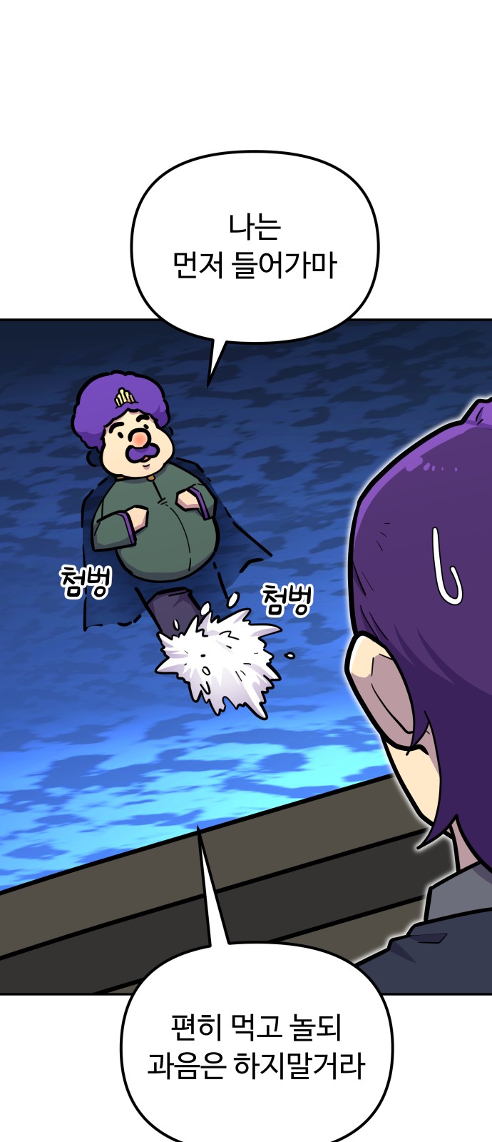 9 페이지