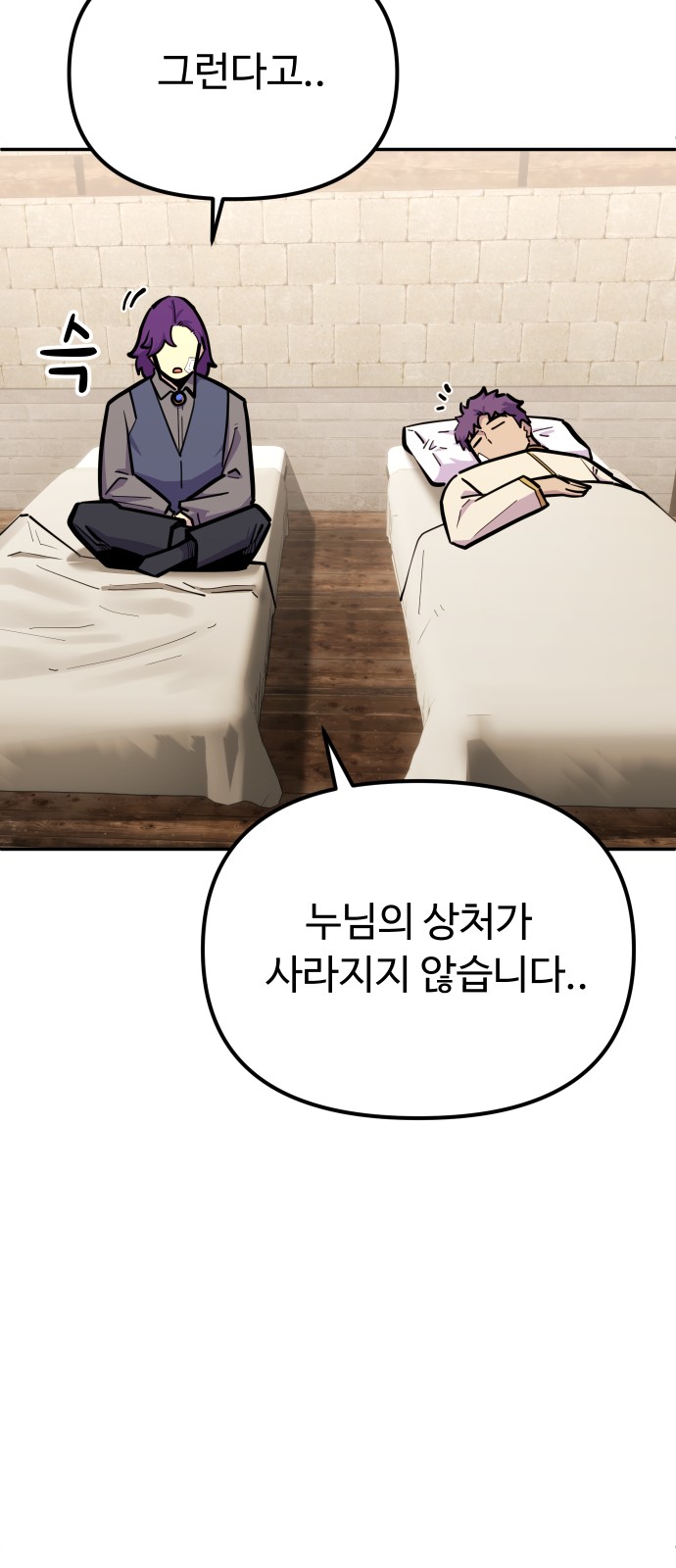 55 페이지