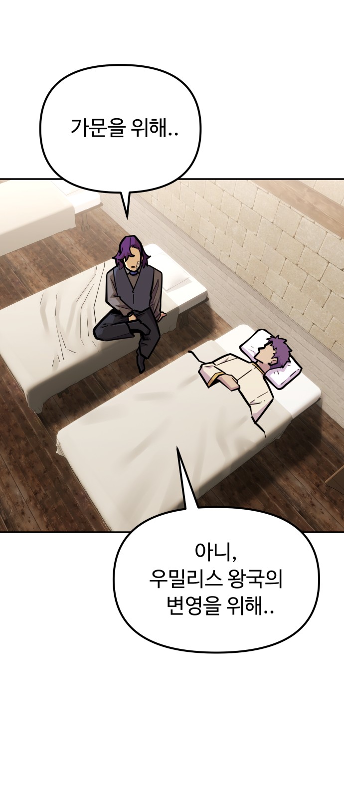 58 페이지