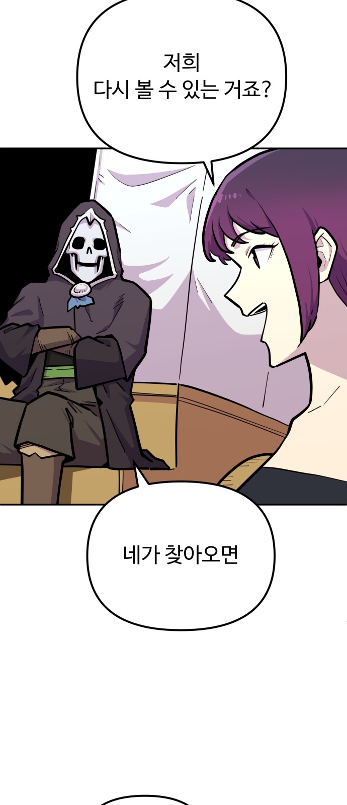 63 페이지