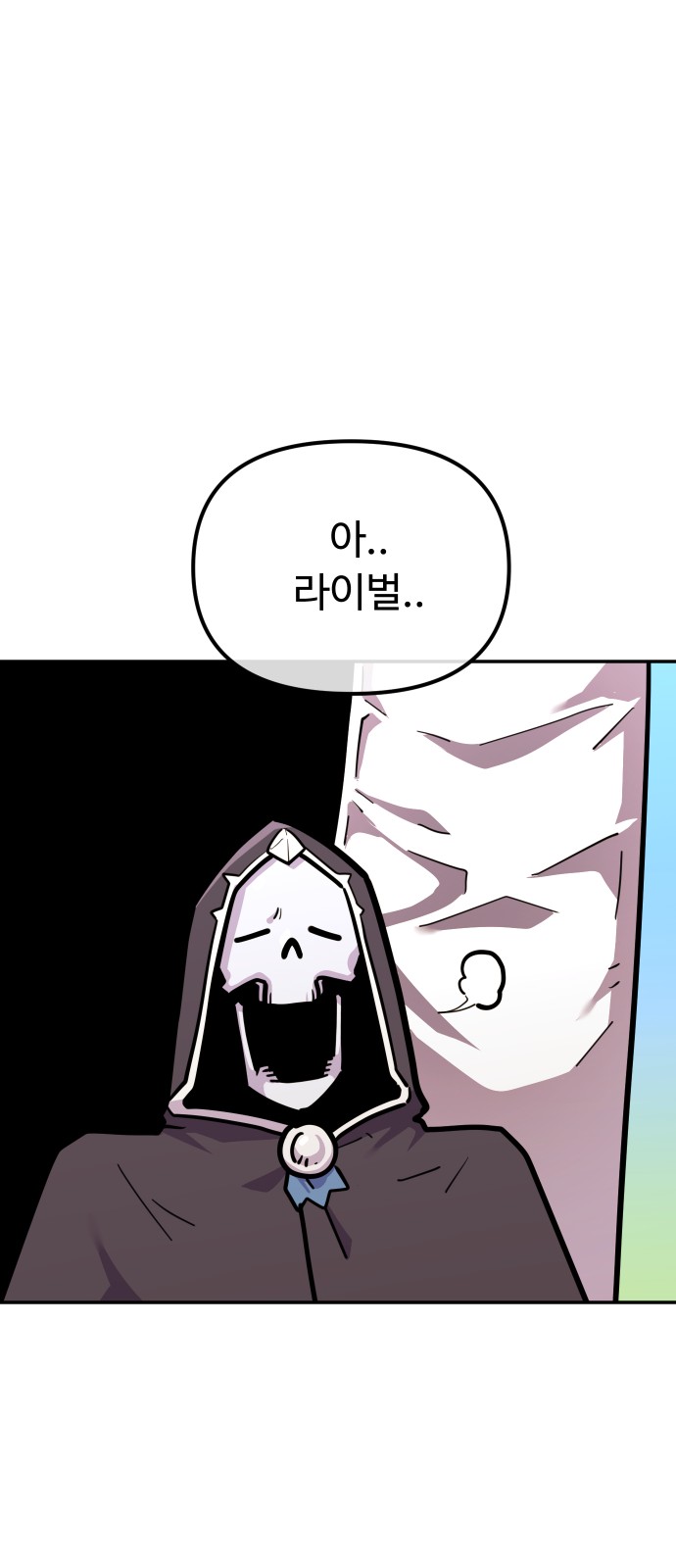 71 페이지