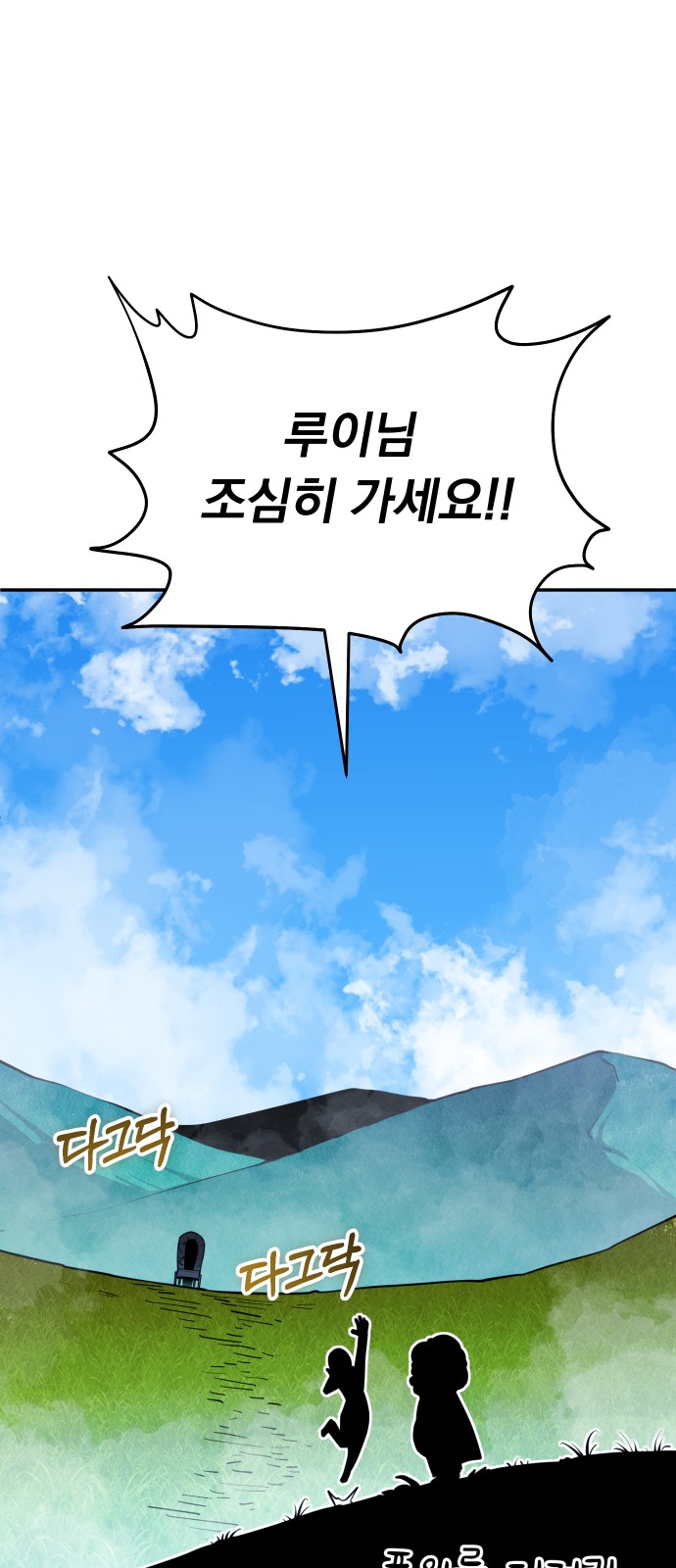 74 페이지