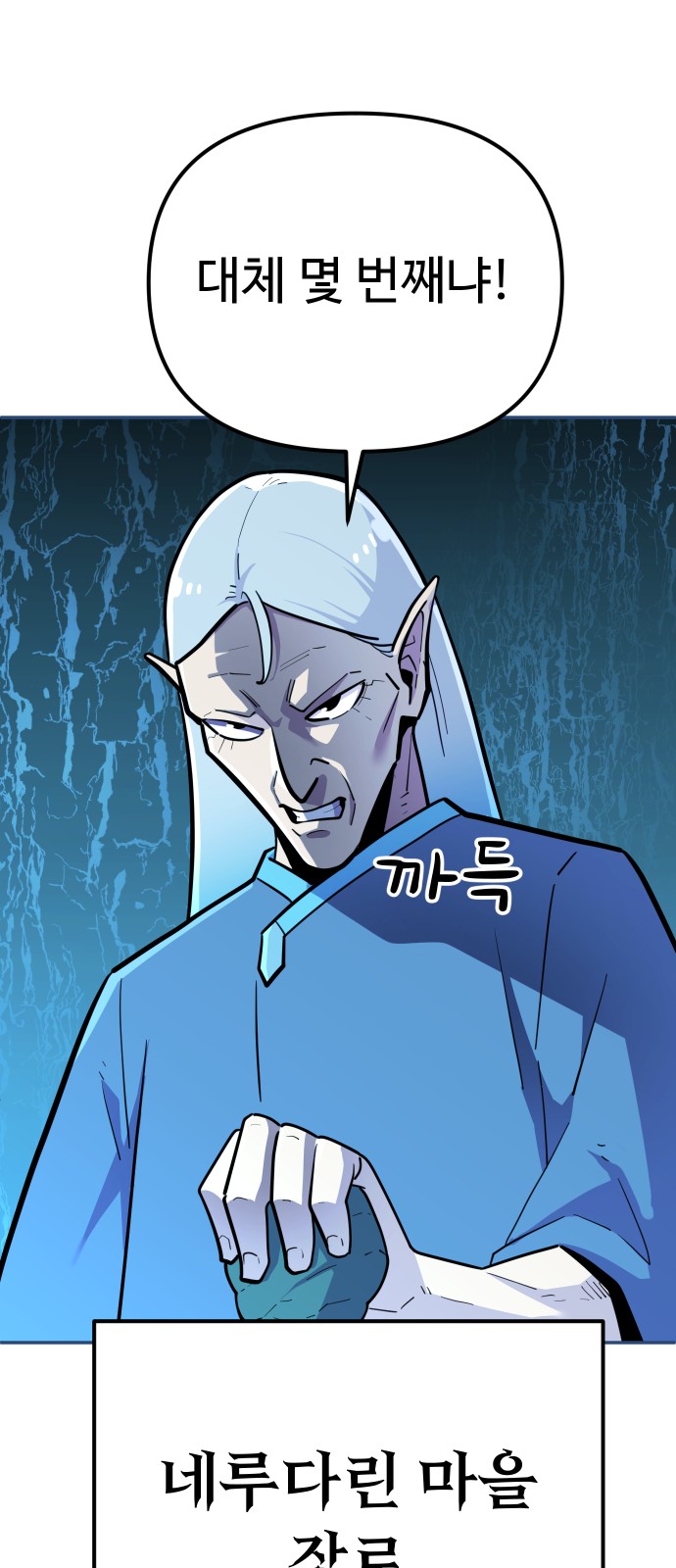 78 페이지