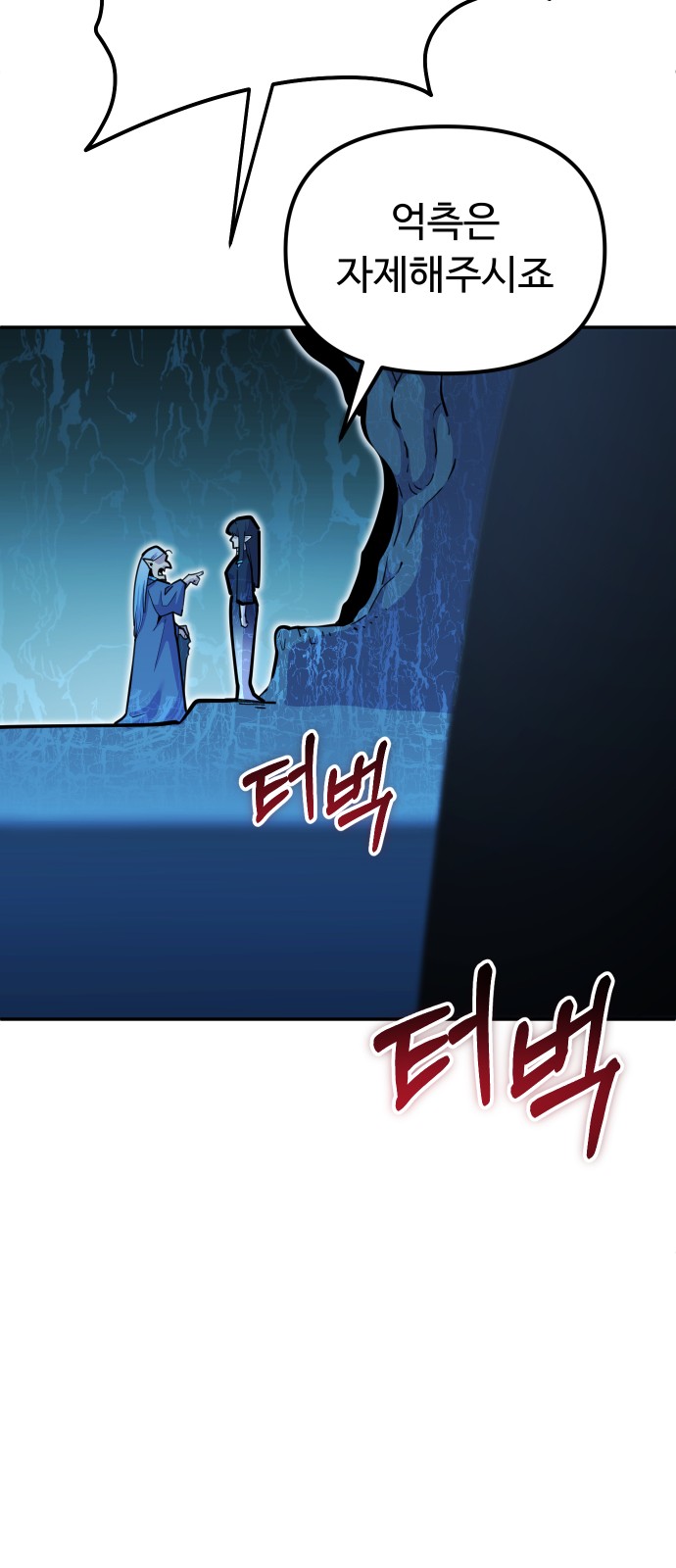 87 페이지