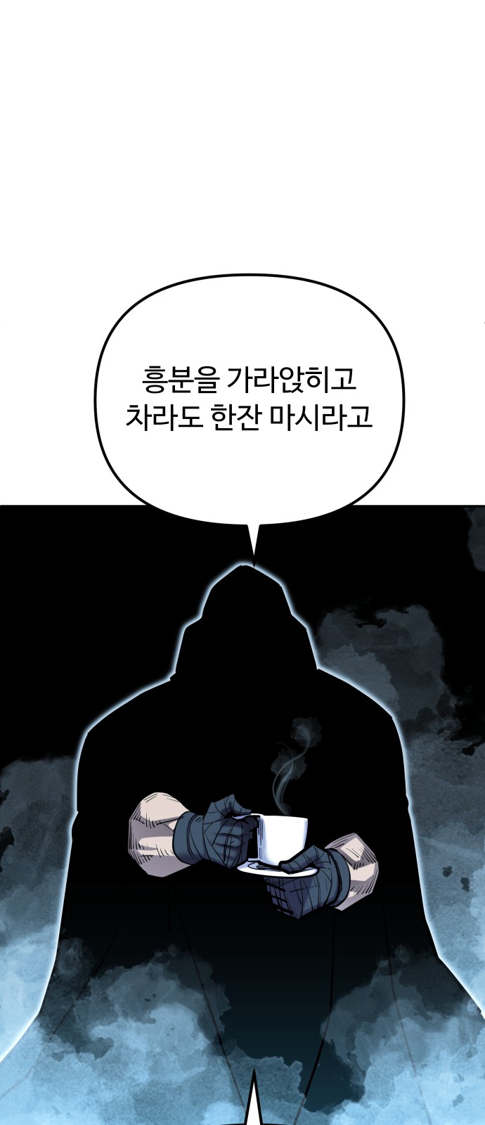 89 페이지