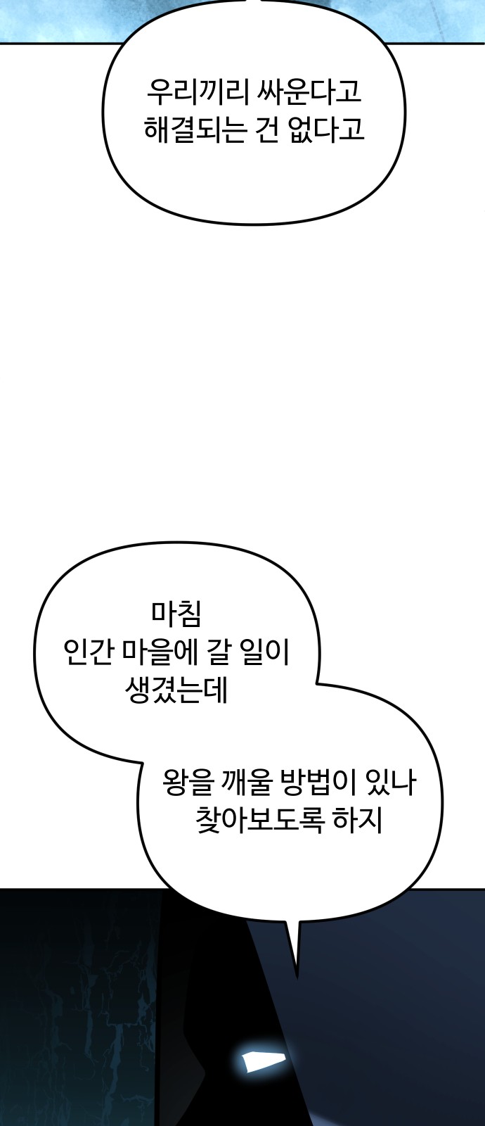 90 페이지