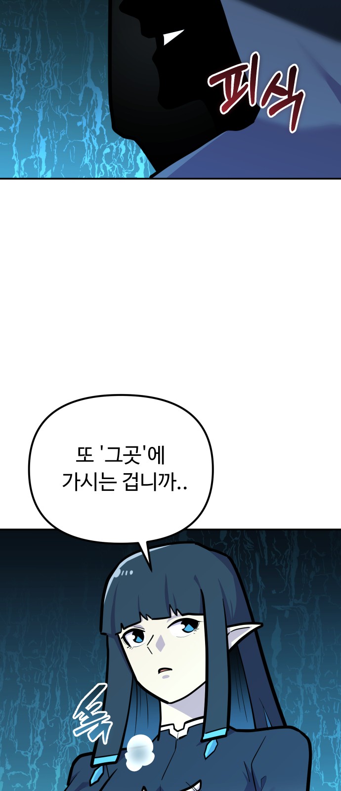 91 페이지