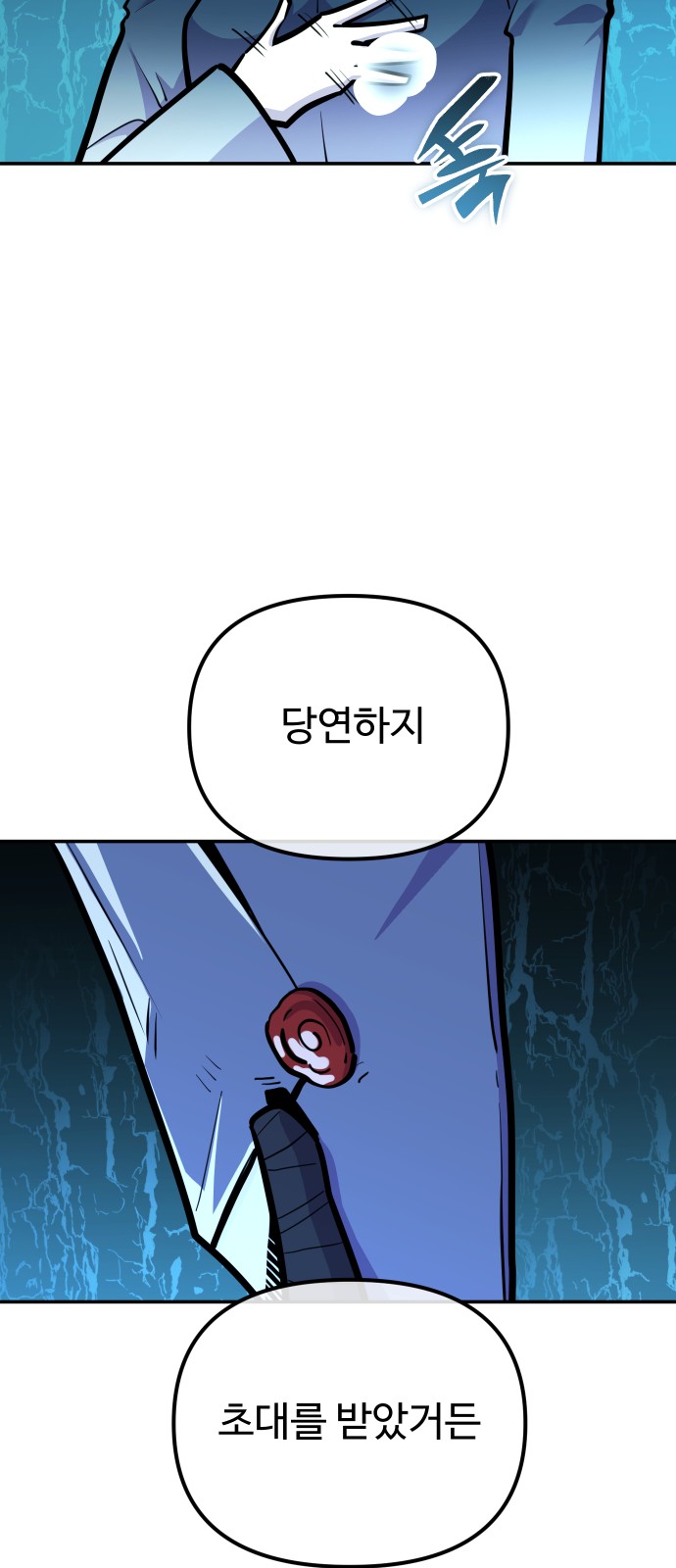 92 페이지