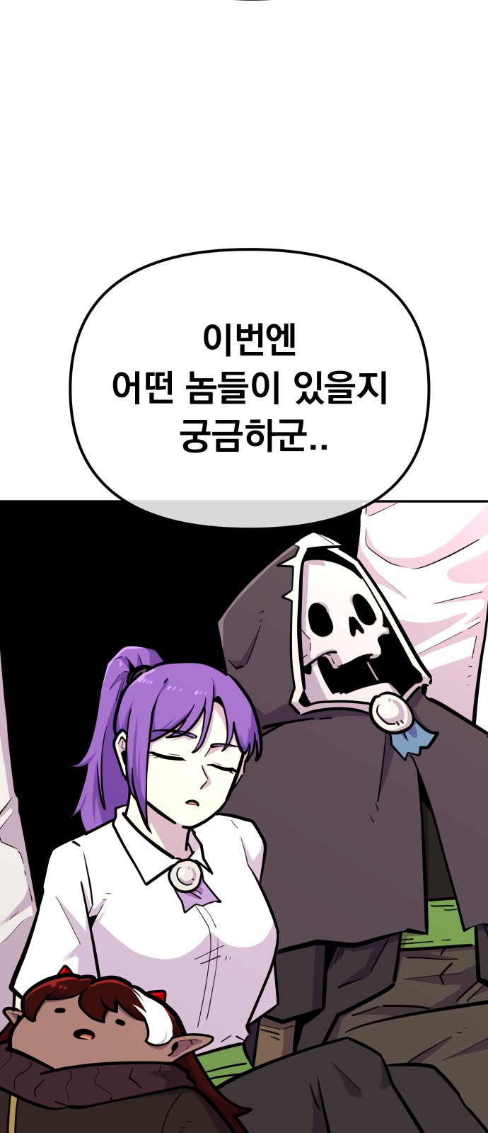 93 페이지