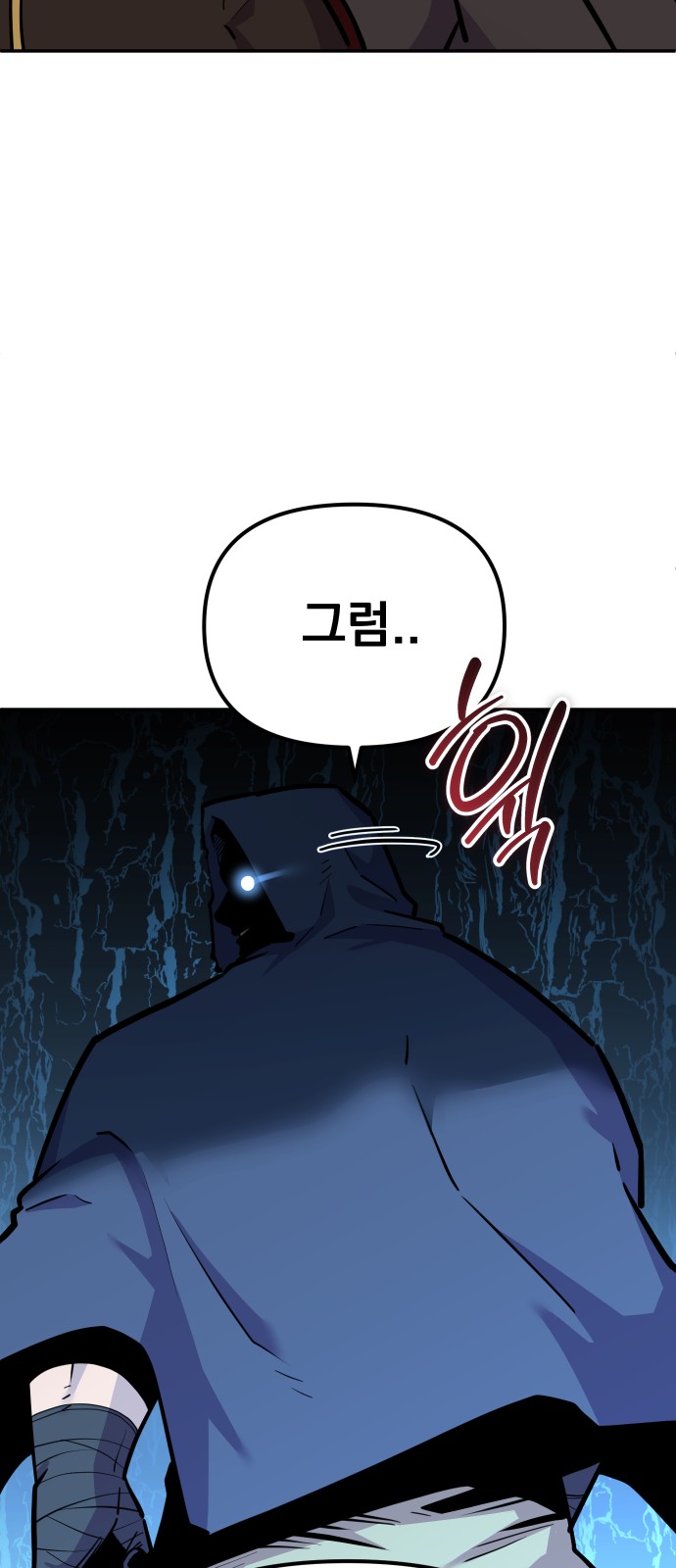 94 페이지