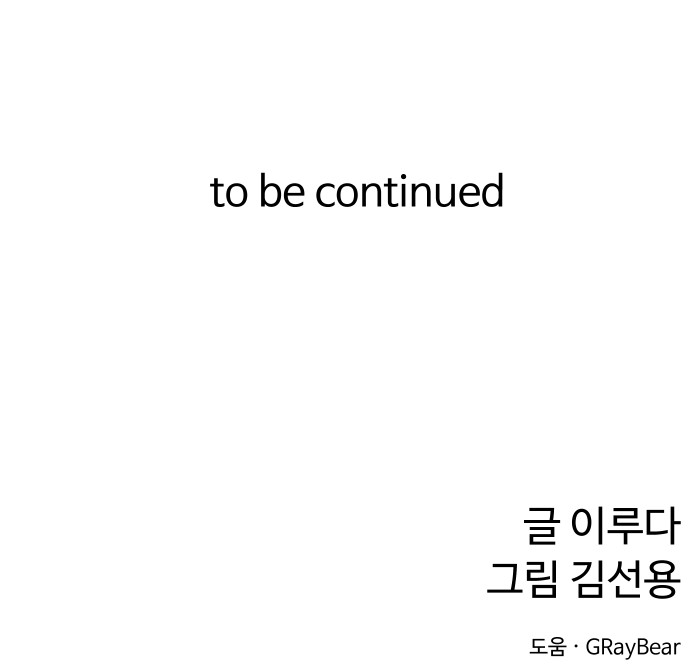96 페이지