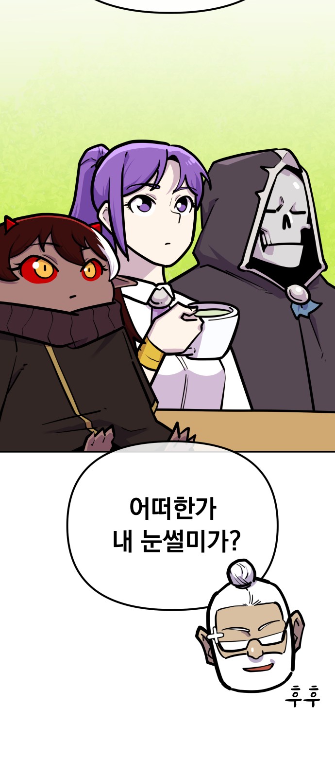 42 페이지