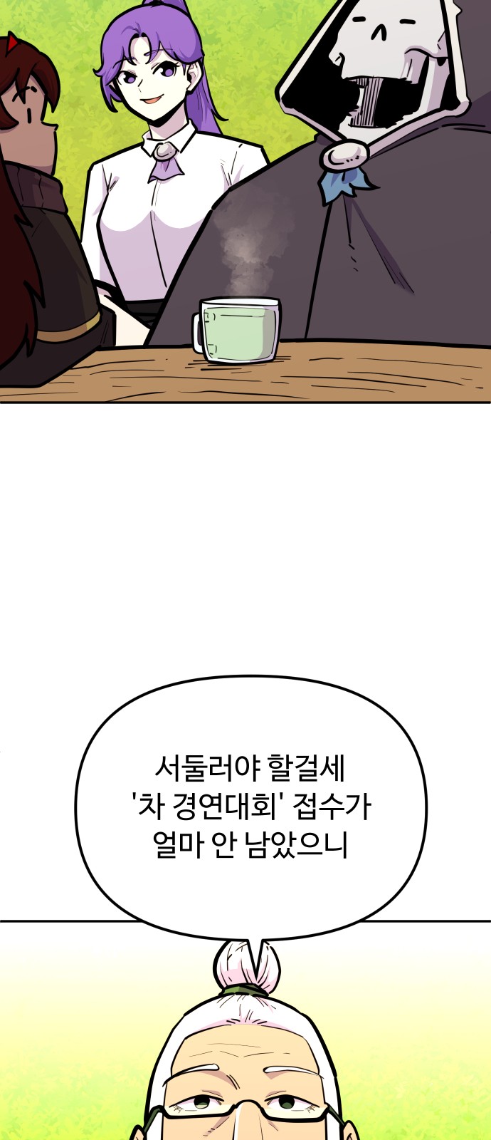 47 페이지