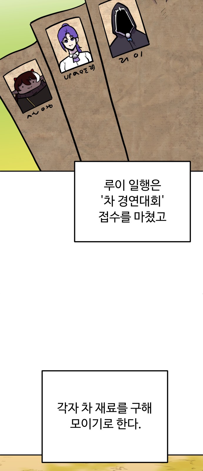 53 페이지