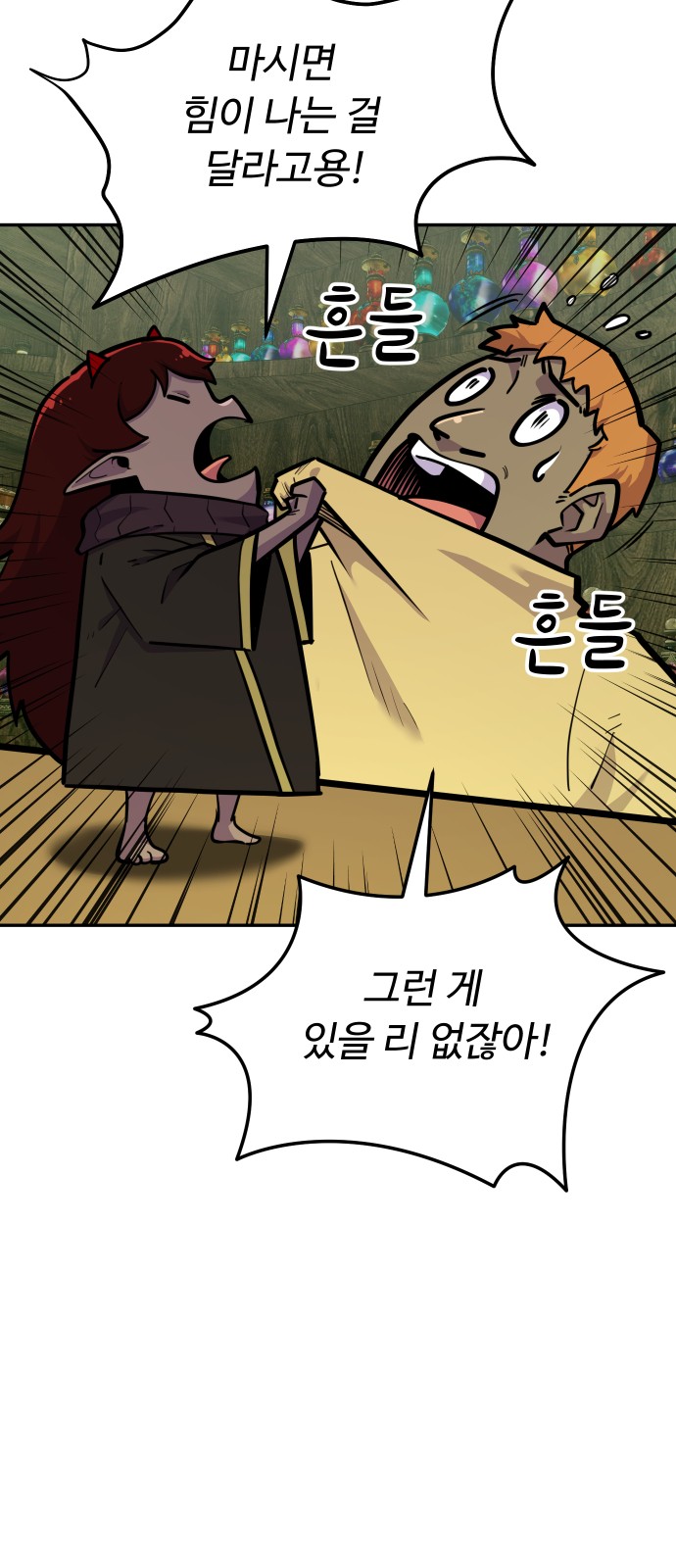 58 페이지