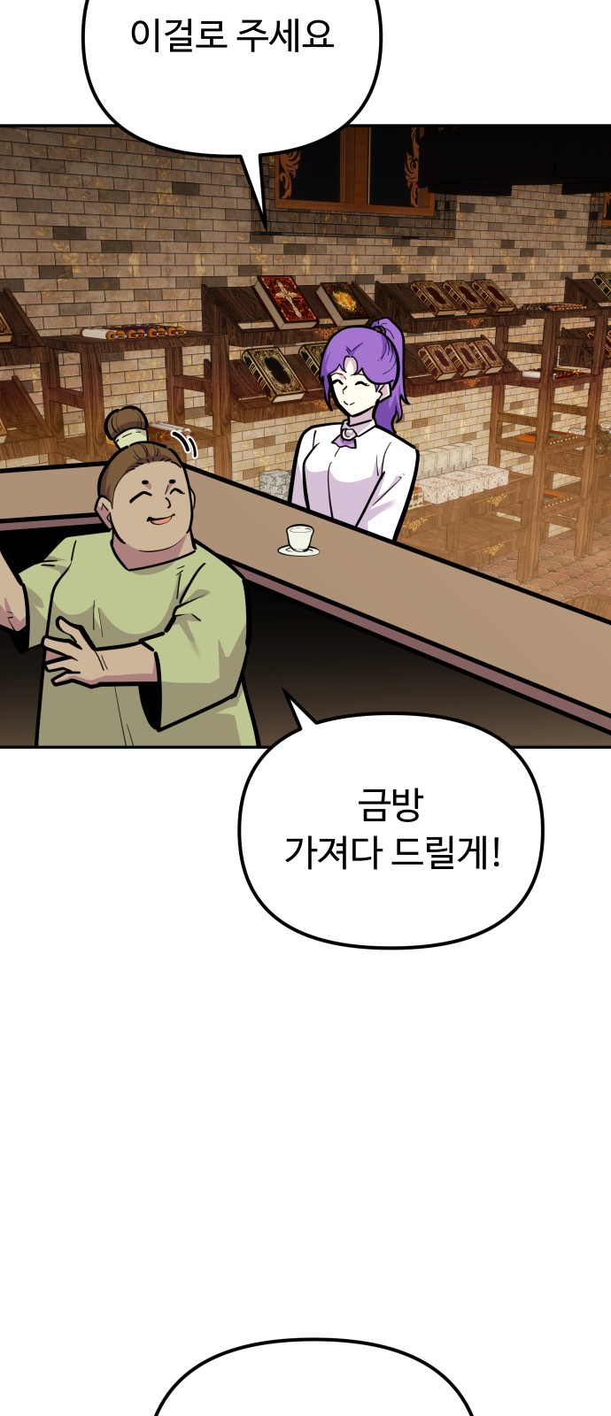 60 페이지
