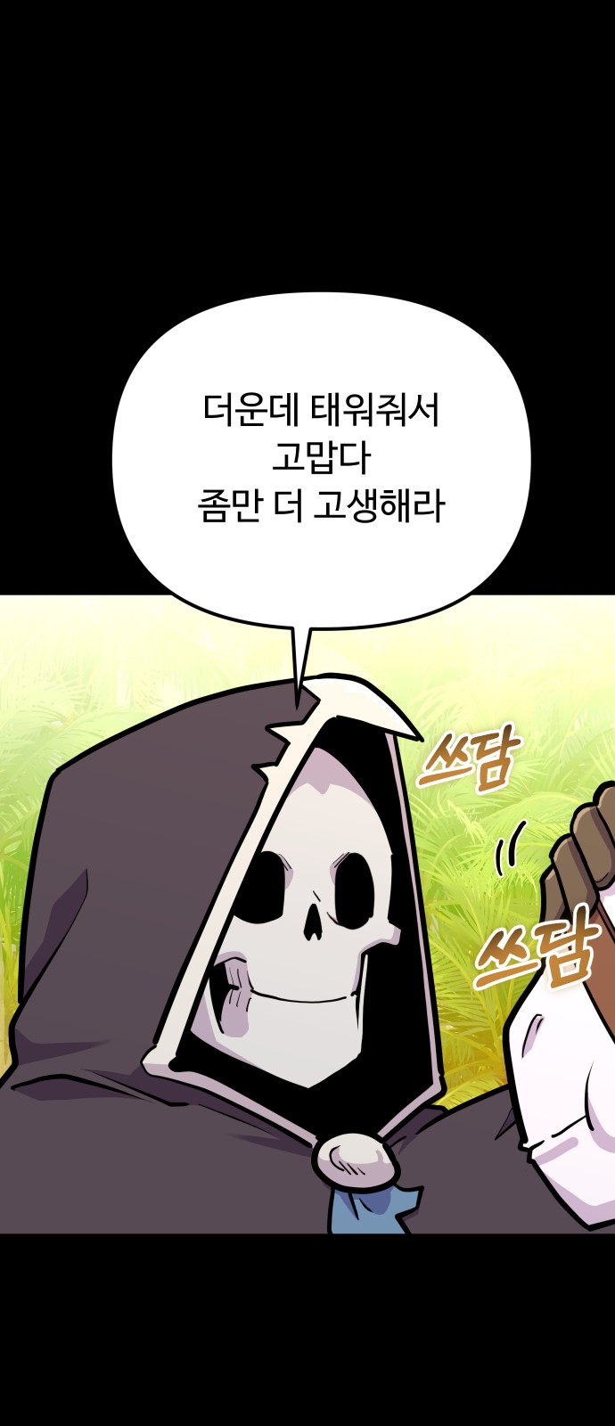 7 페이지