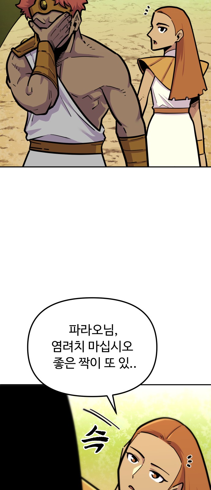 73 페이지
