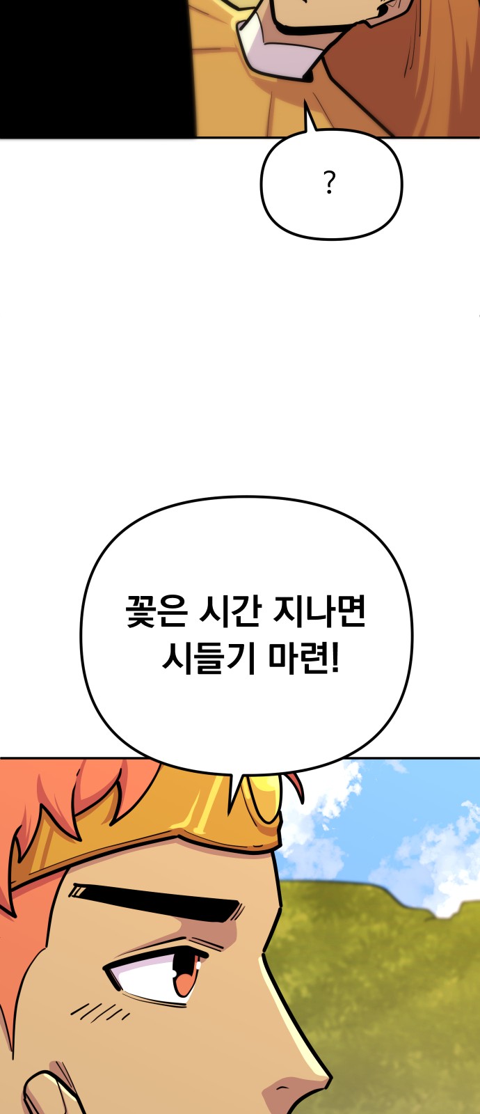 74 페이지