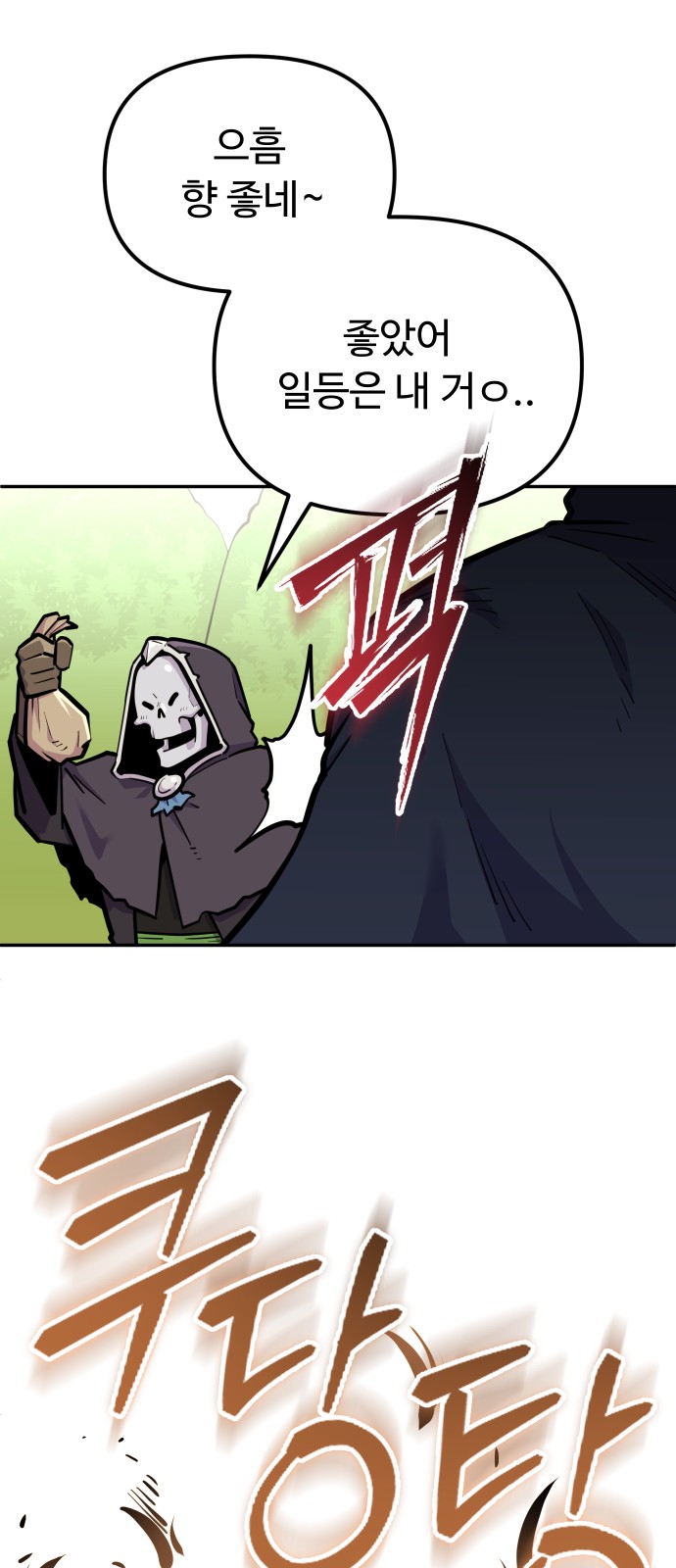 79 페이지