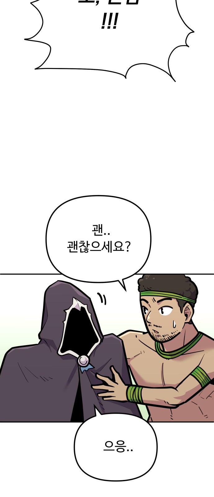 81 페이지