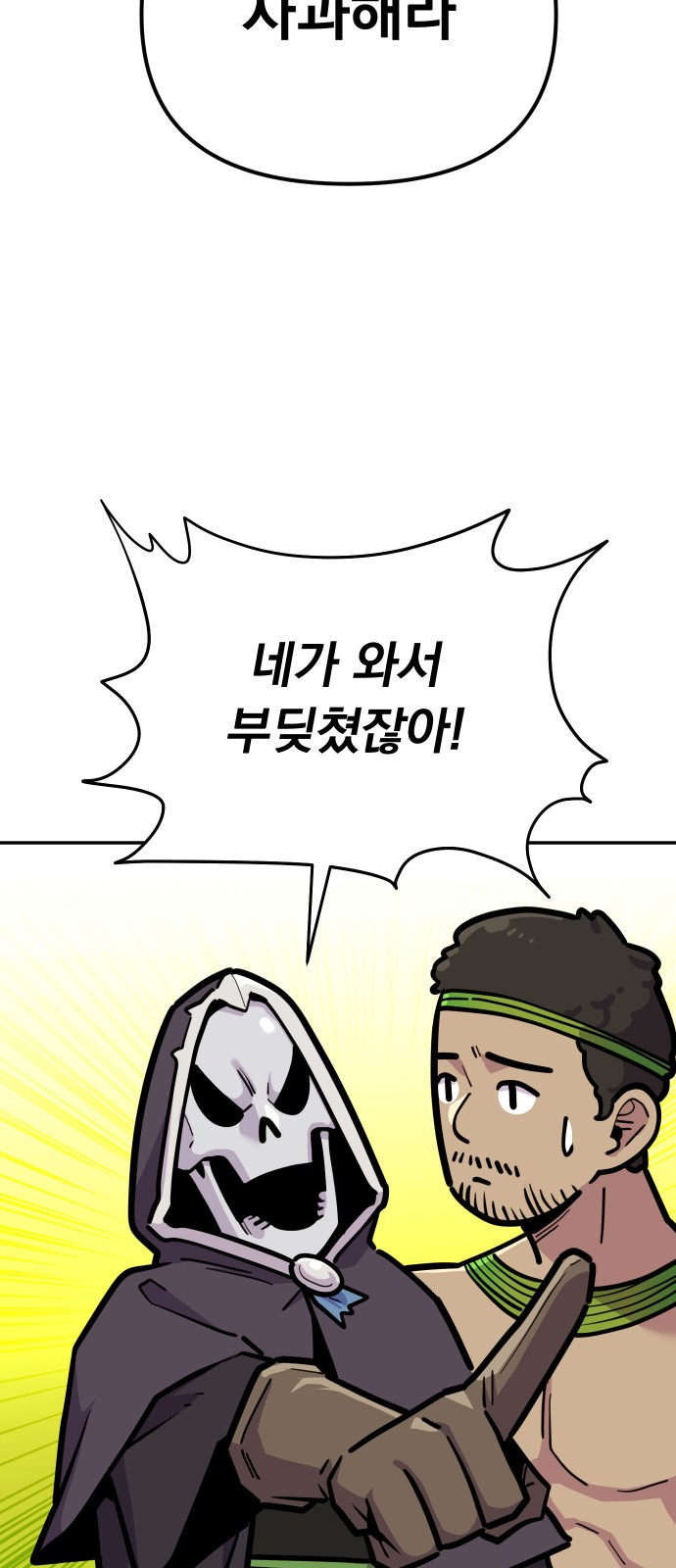 84 페이지