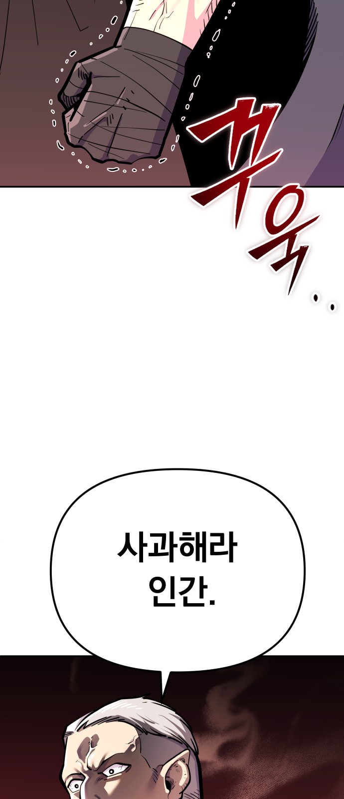 87 페이지