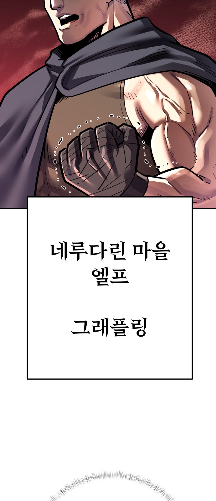 88 페이지