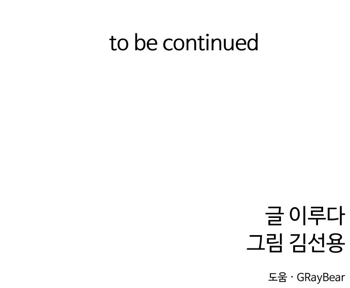 90 페이지