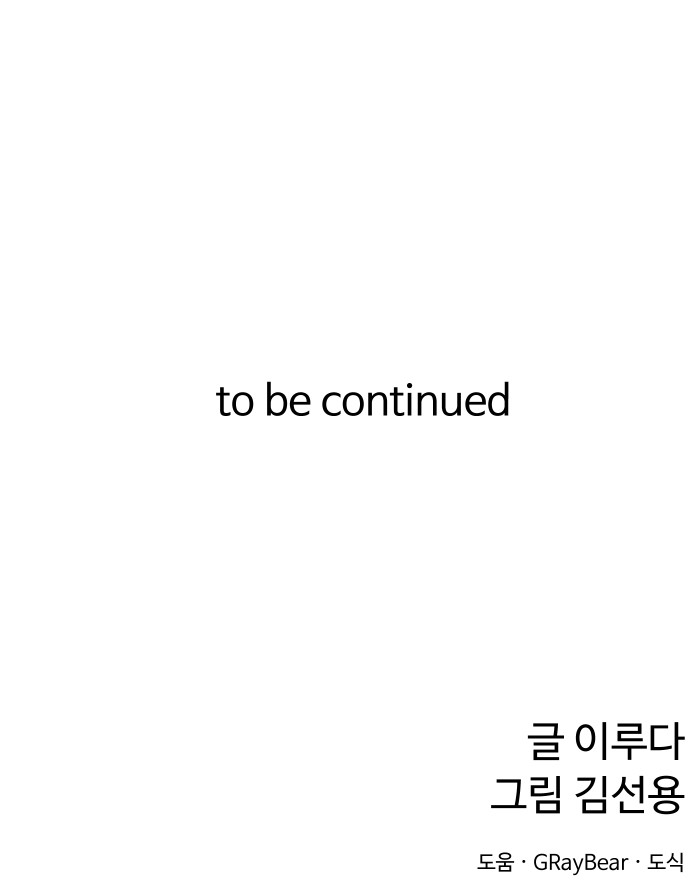 102 페이지