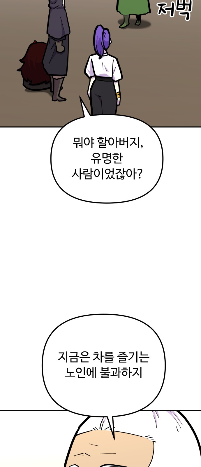 41 페이지