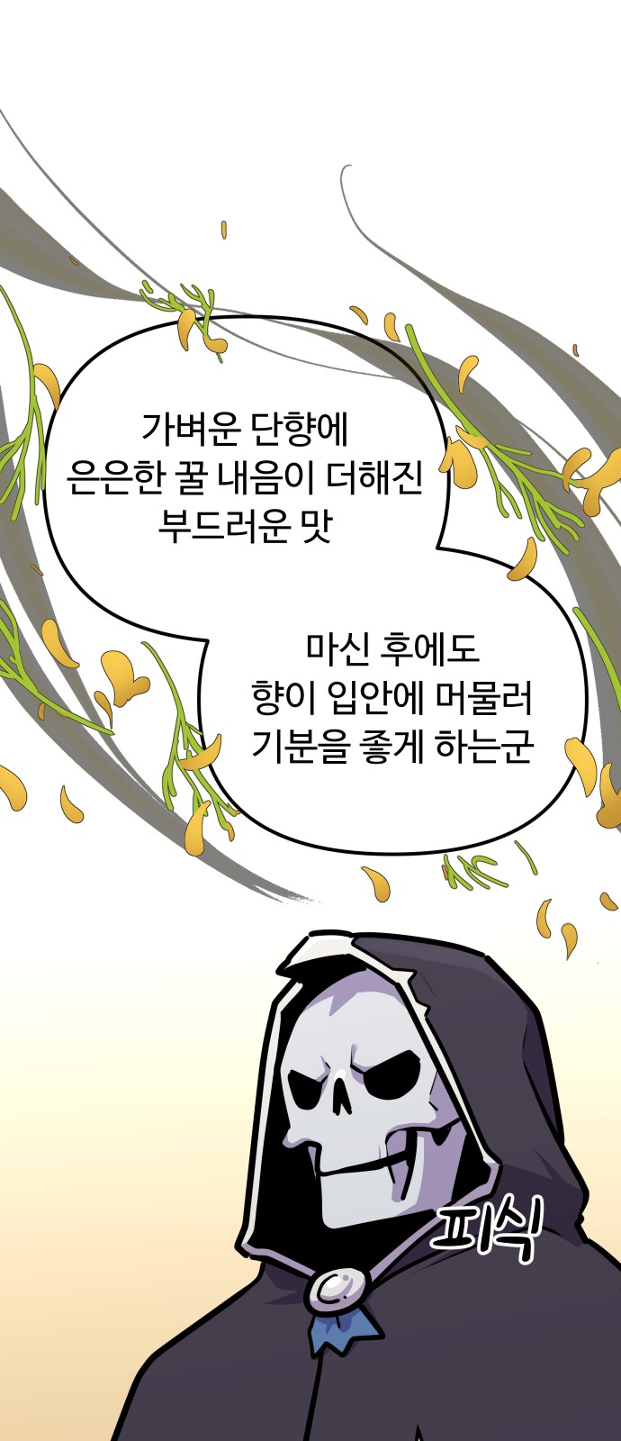 52 페이지