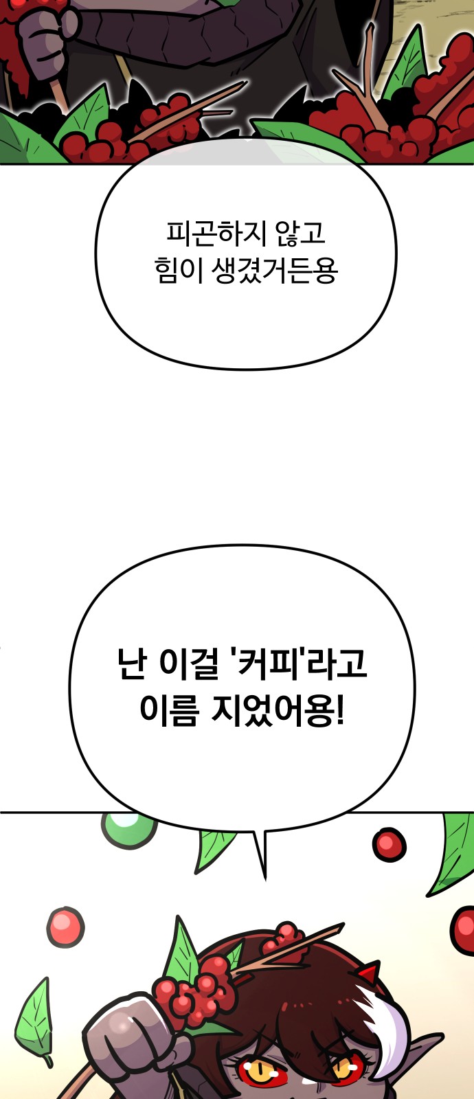 62 페이지