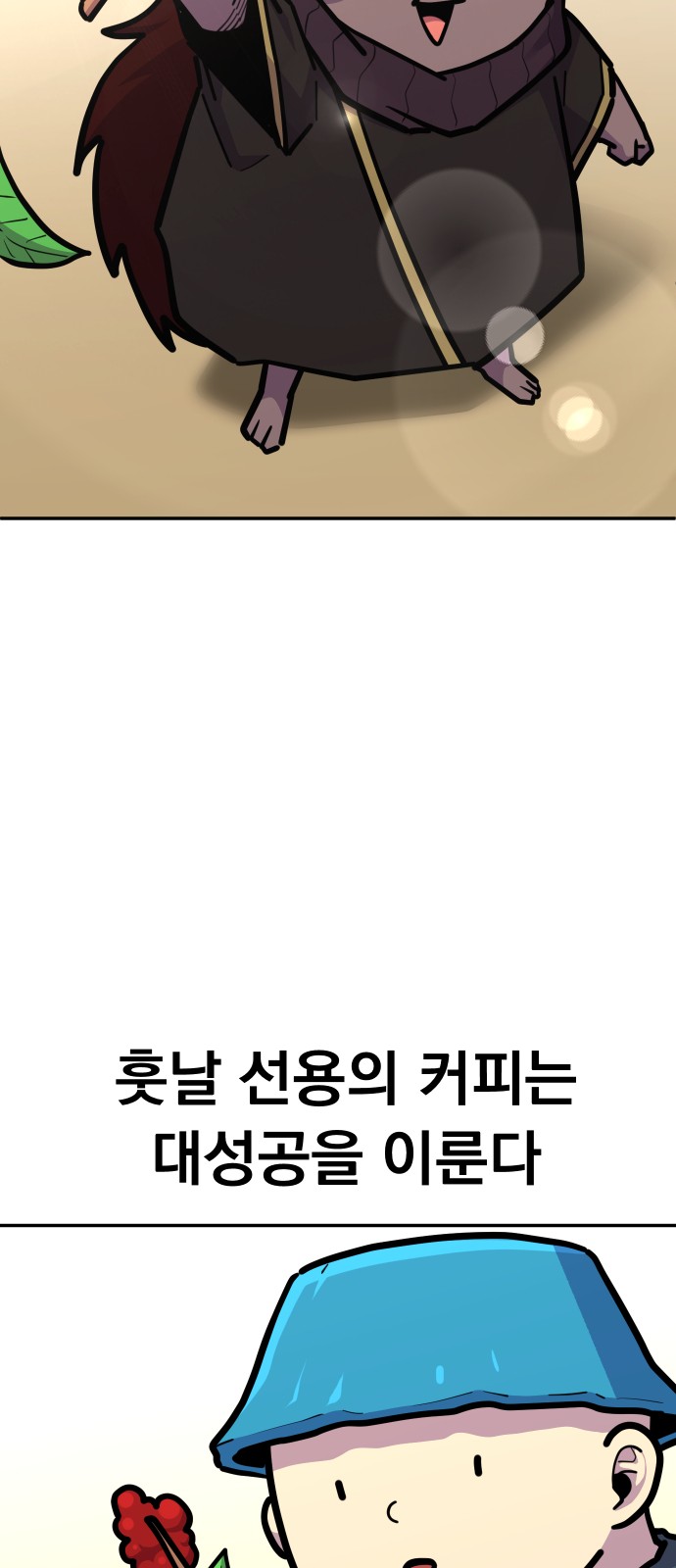 63 페이지