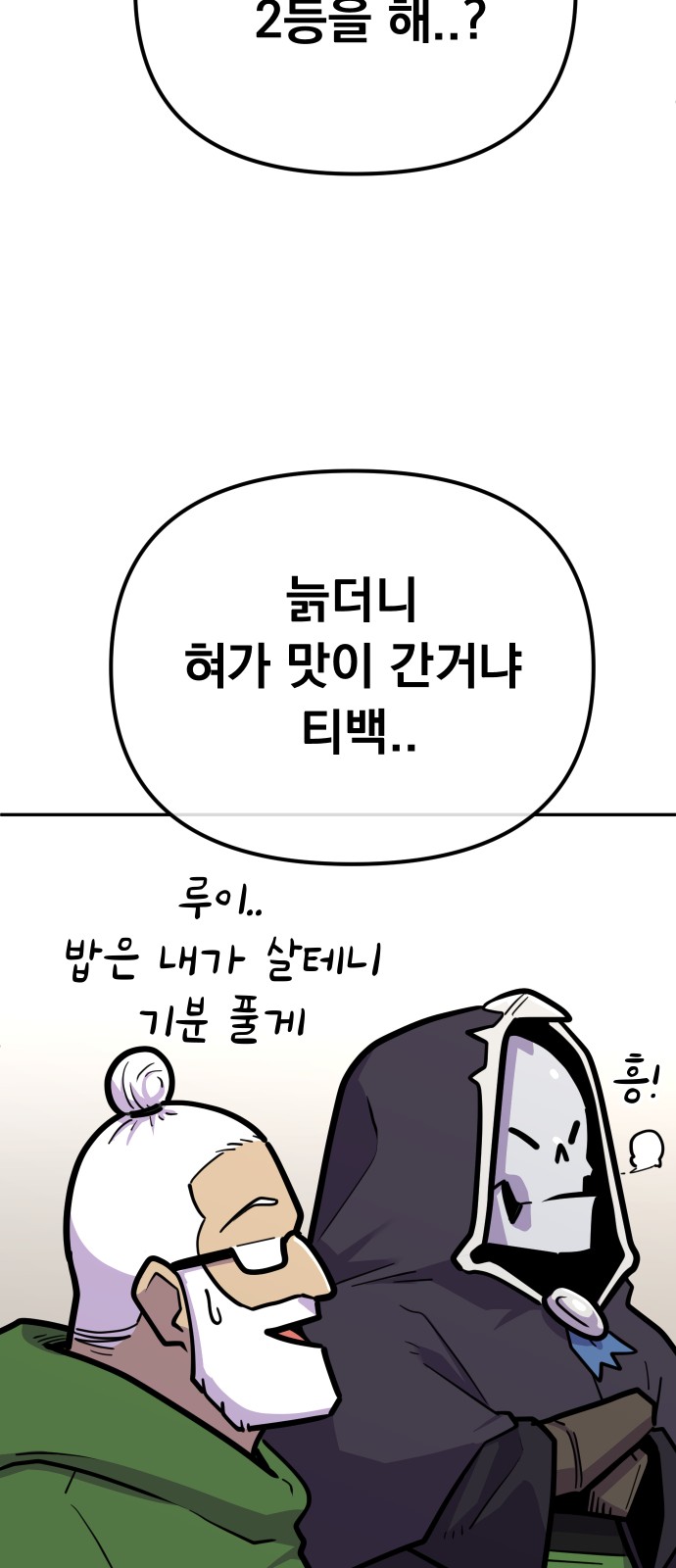 74 페이지