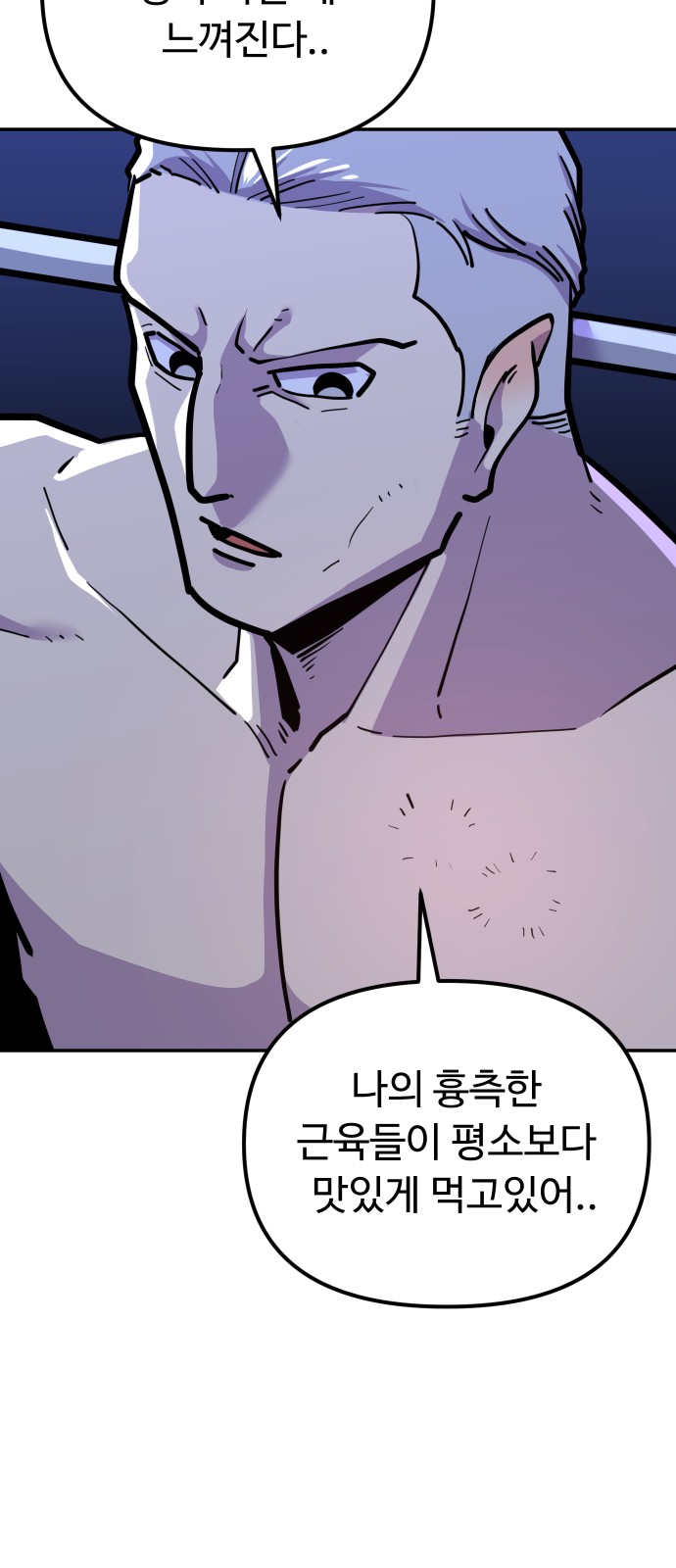 81 페이지