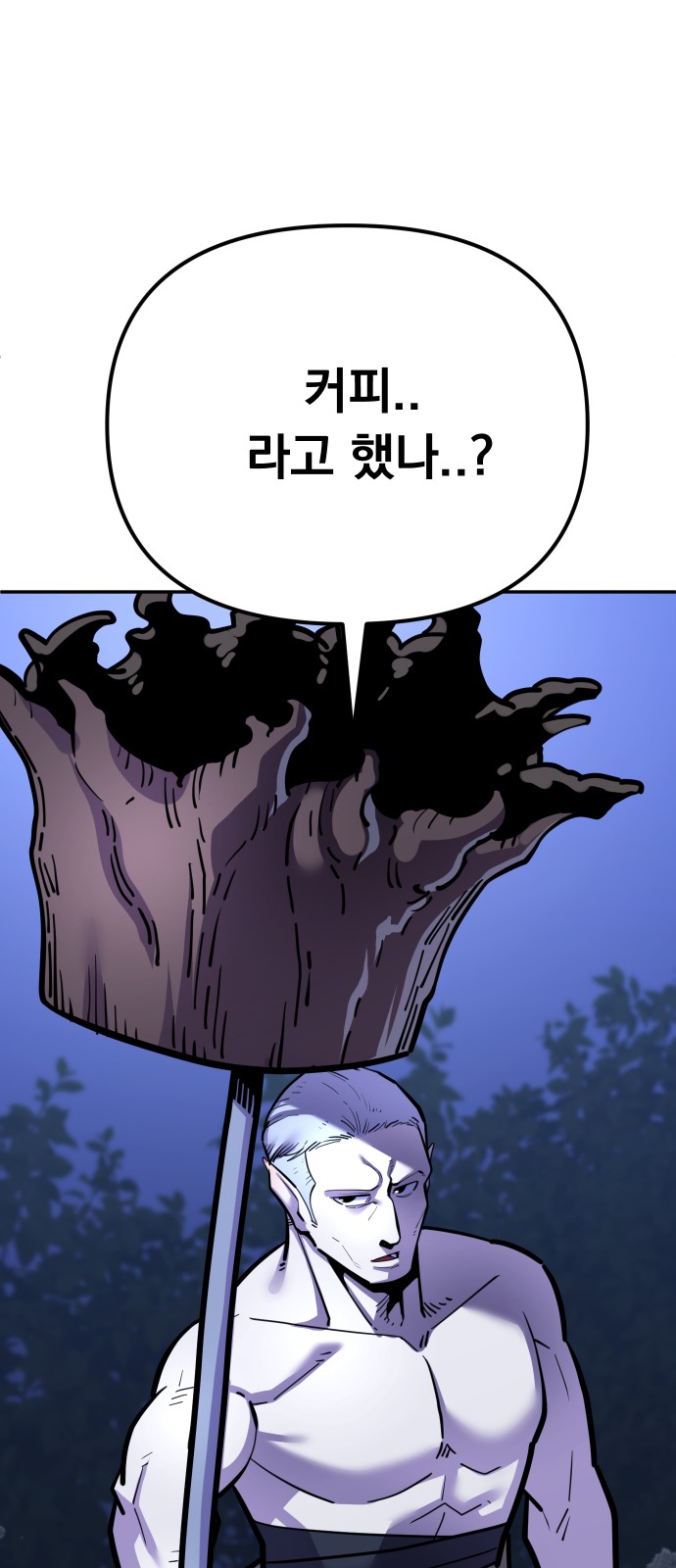 85 페이지
