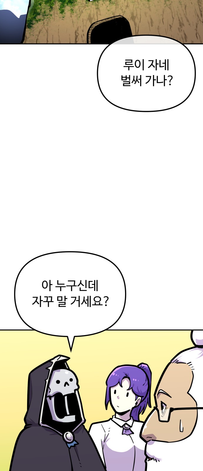 88 페이지