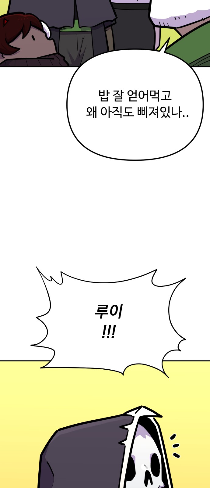 89 페이지