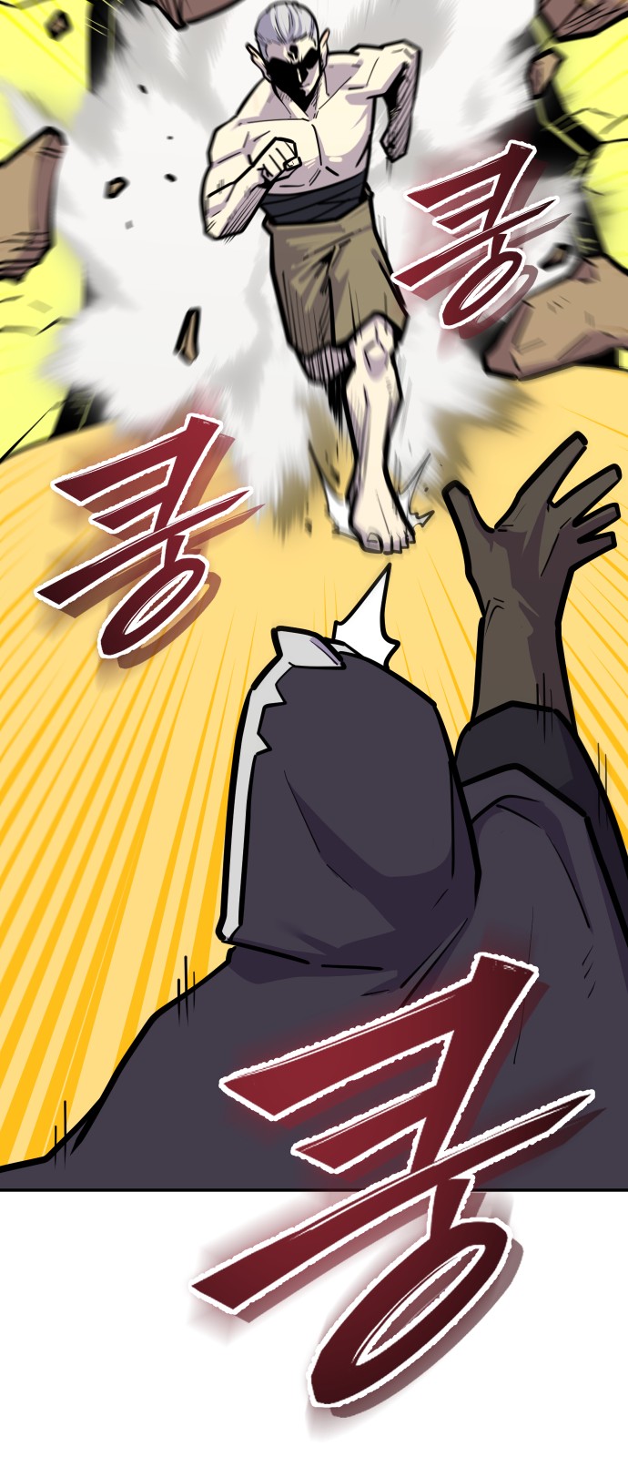 91 페이지