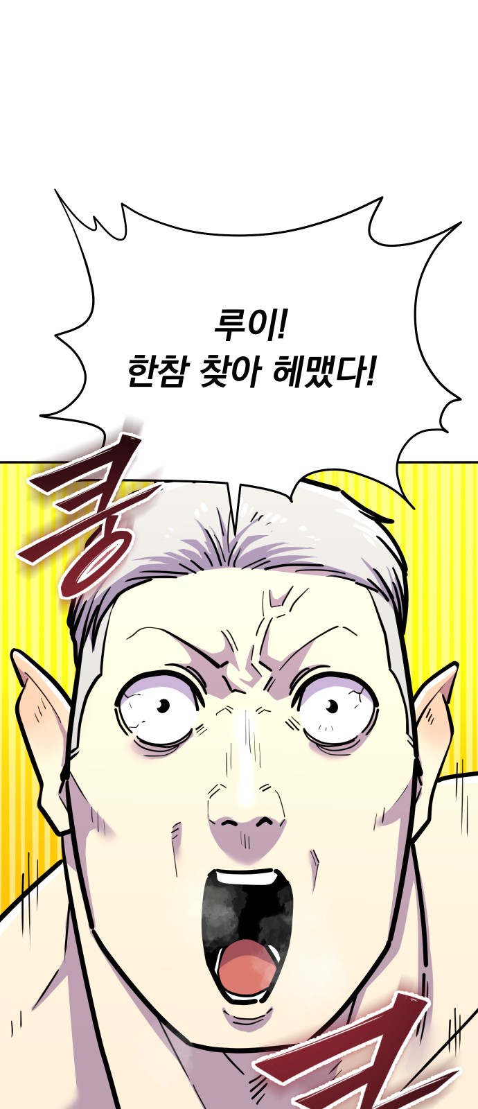 92 페이지
