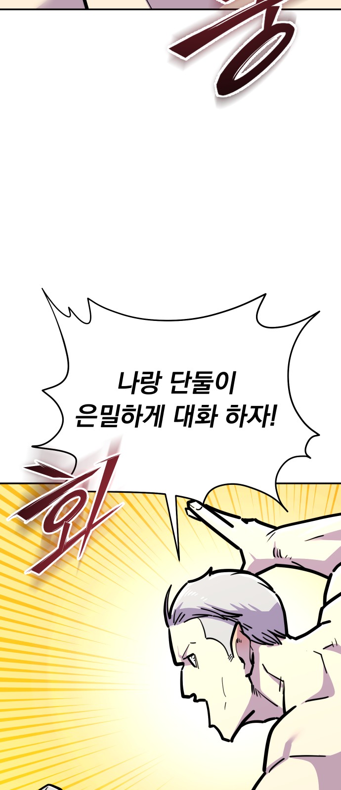 93 페이지