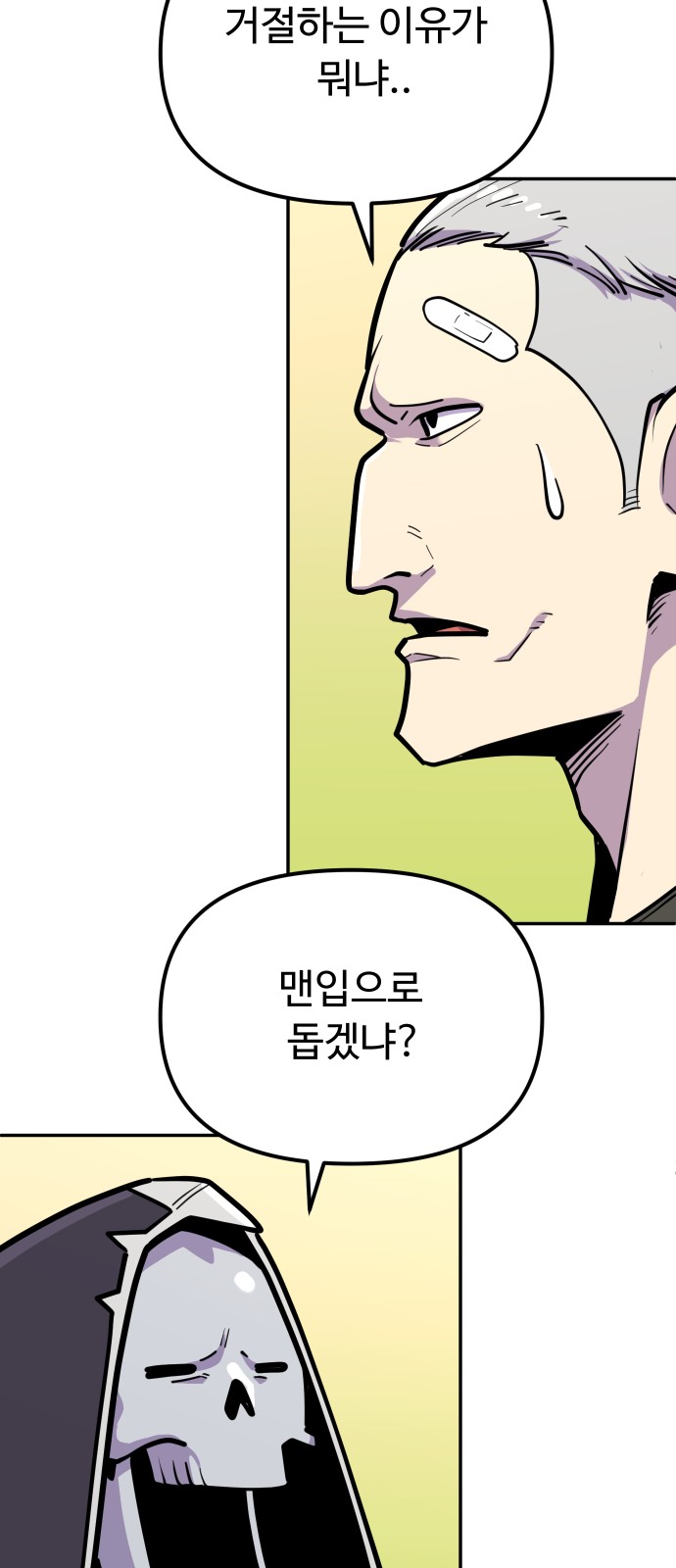 16 페이지