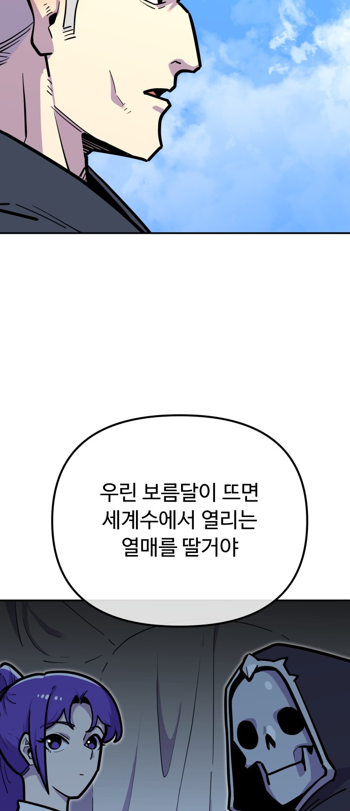 30 페이지