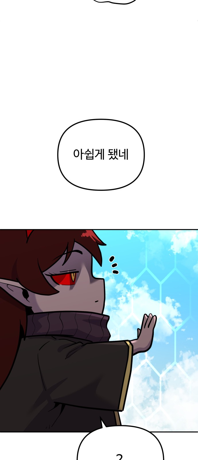 48 페이지